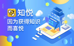 知悦传承 -- 高校师资培训线上化星空电子入口-星空(中国)
