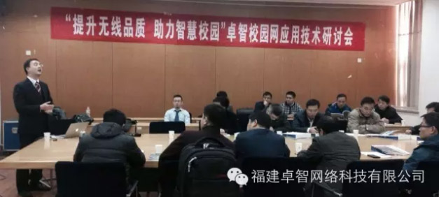 助力智慧校园1.jpg 助力智慧校园1.jpg