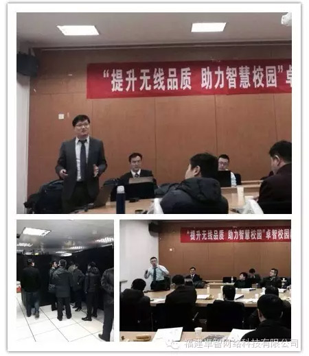 助力智慧校园2.jpg 助力智慧校园2.jpg
