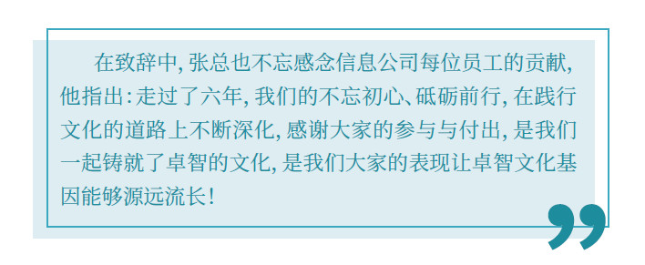 星空电子入口培训 2.jpg